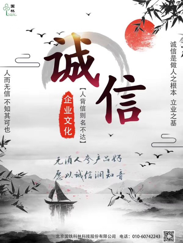 國(guó)林開(kāi)水器一直以誠(chéng)信為本服務(wù)于用戶(hù).jpg 國(guó)林開(kāi)水器一直以誠(chéng)信為本服務(wù)于用戶(hù).jpg