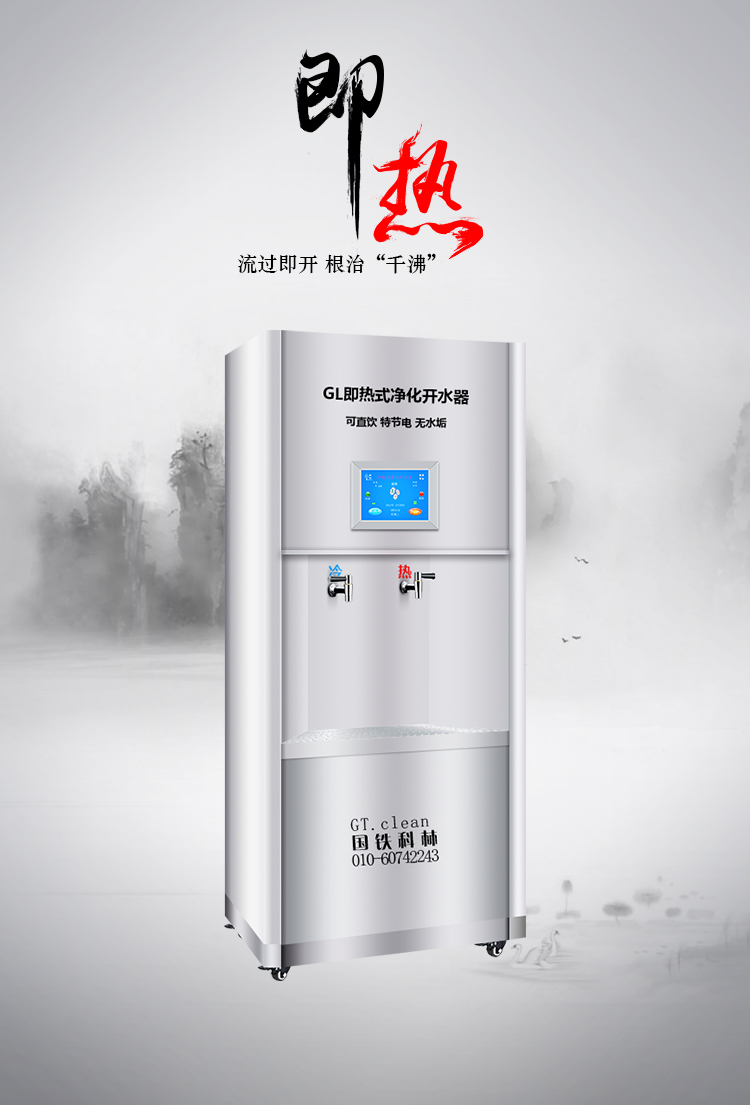 怎樣才是一款高品質(zhì)高效節(jié)能商用開(kāi)水器！