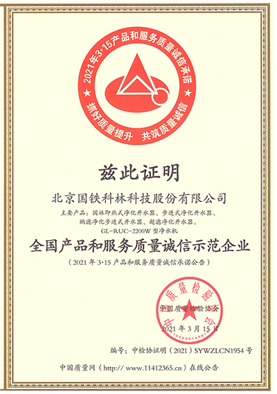 3.15過(guò)后，該怎么挑選幼兒園直飲水