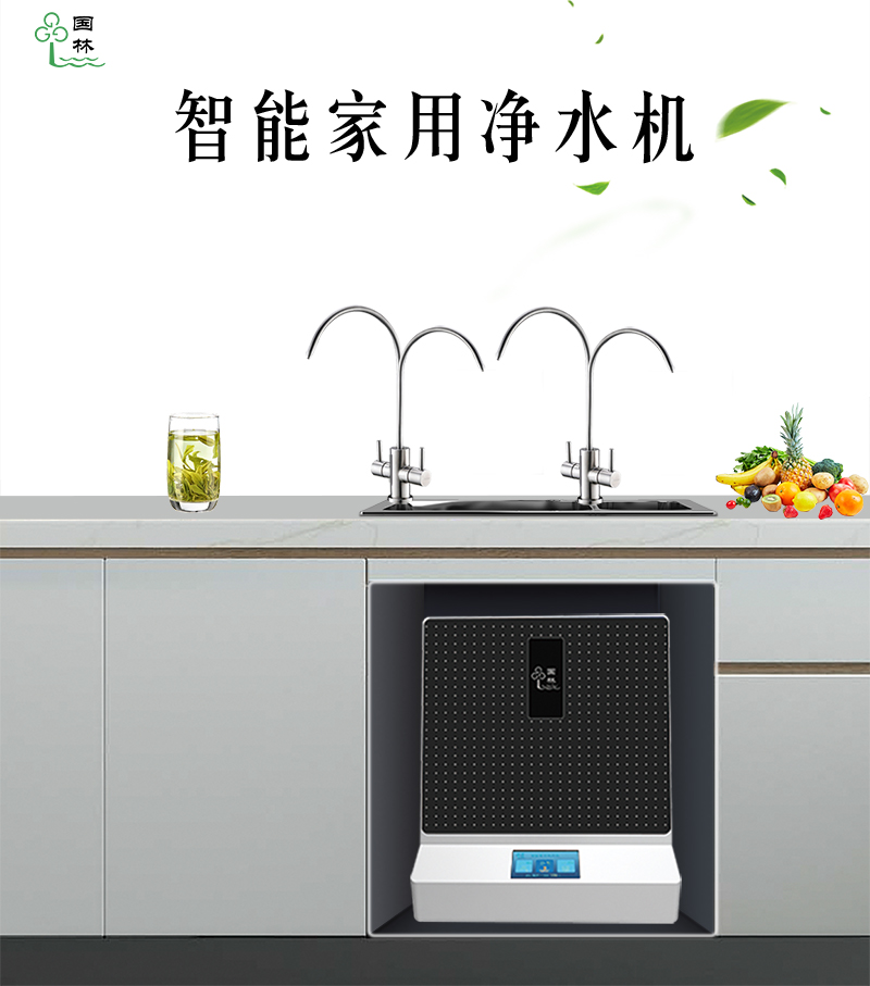 您了解凈水器嗎—您家的凈水器真的安裝對了嗎？