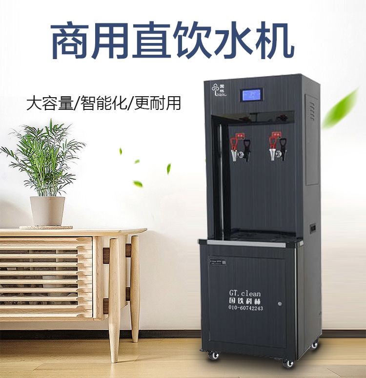 開水器廠家哪家好，如何選擇電開水器