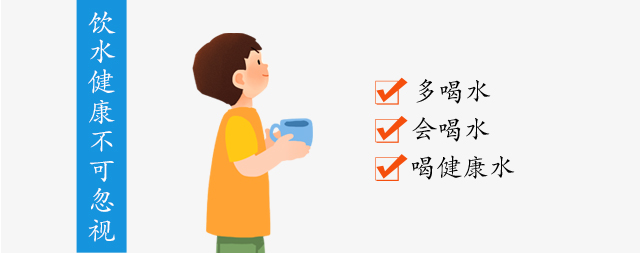 飲水健康不可忽視，喝健康水，可以少吃藥
