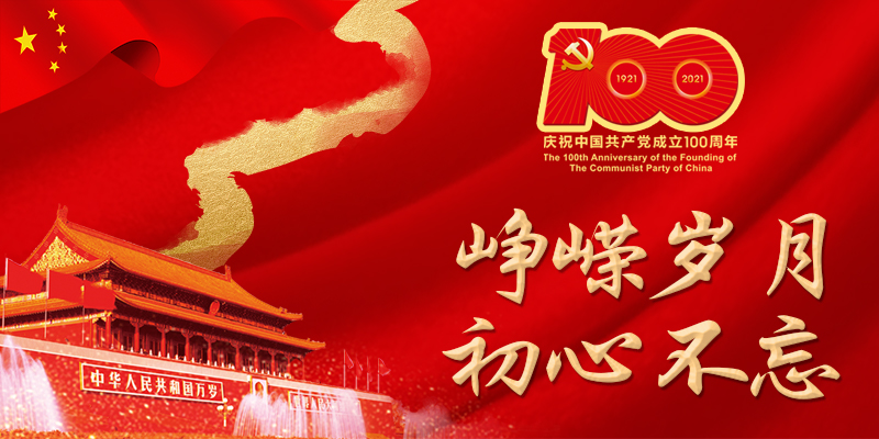 微信圖片_20210630162839.jpg 微信圖片_20210630162839.jpg