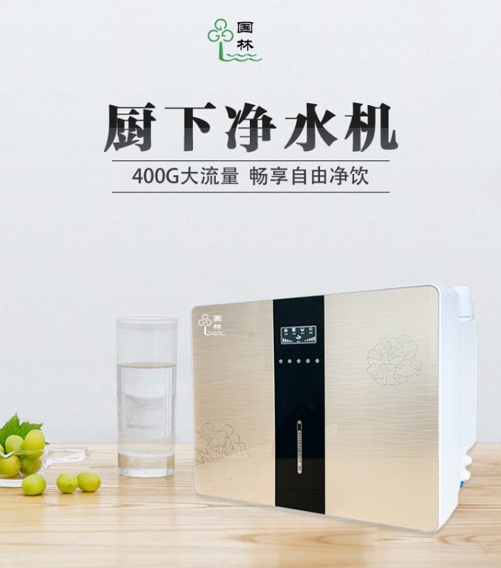 家用凈水機(jī)什么牌子好，哪個(gè)牌子性?xún)r(jià)比高！