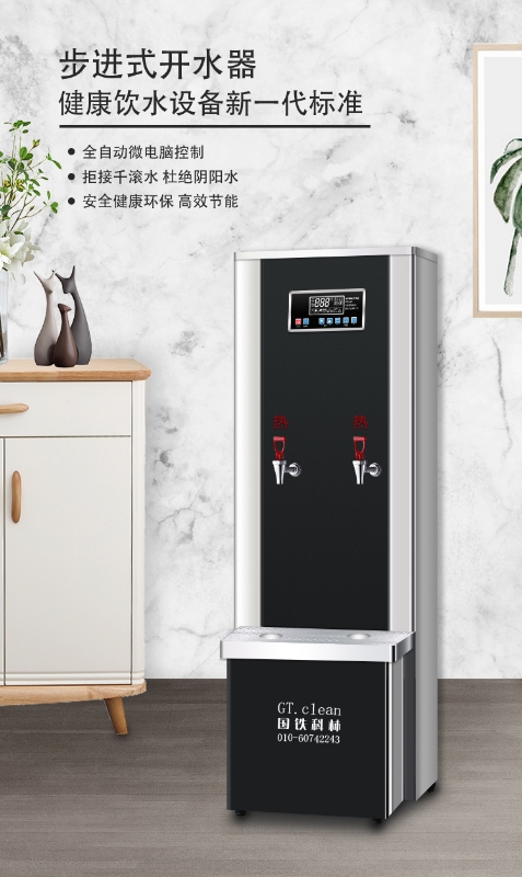 北京北發(fā)大酒店采購國林全自動(dòng)開水器為員工解決飲水問題 北京北發(fā)大酒店采購國林全自動(dòng)開水器為員工解決飲水問題