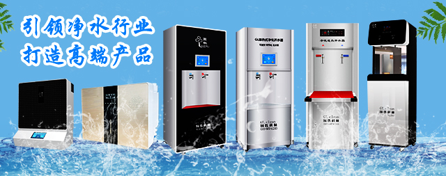 國(guó)林開(kāi)水器用高新技術(shù)，研發(fā)優(yōu)質(zhì)的產(chǎn)品