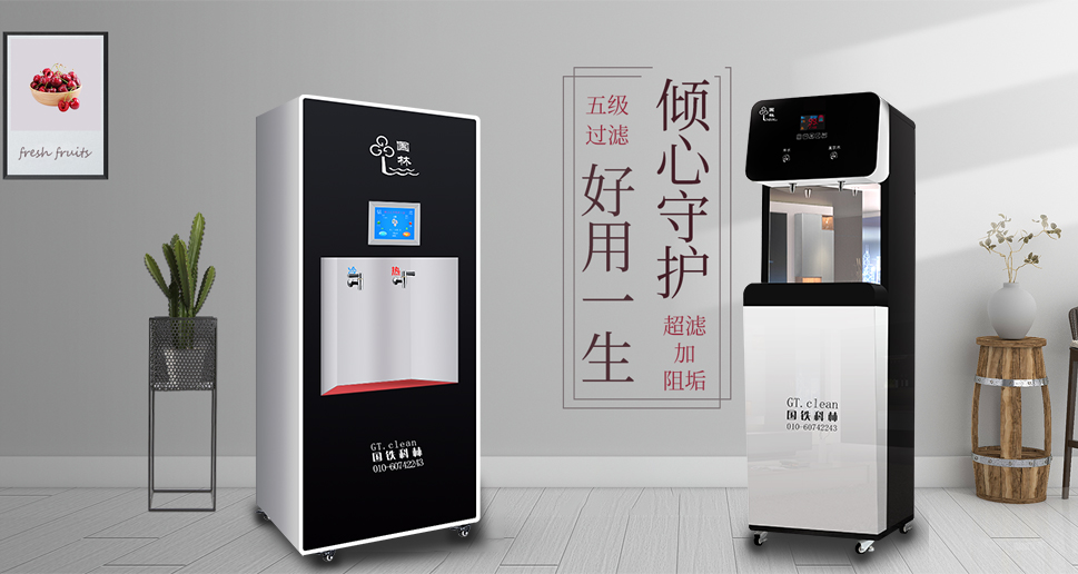 凈水器設備售后服務很重要，企業(yè)如果選擇凈水器設備廠家