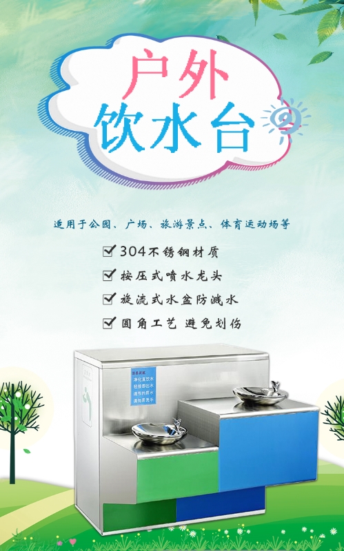 國(guó)林抗凍飲水機(jī)——戶外活動(dòng)愛好者的福音 國(guó)林抗凍飲水機(jī)——戶外活動(dòng)愛好者的福音