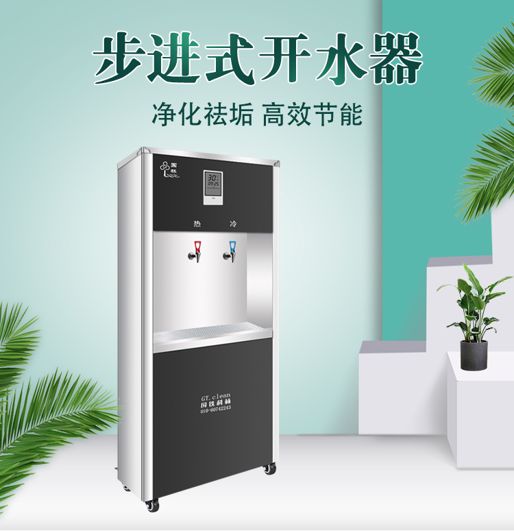 謹(jǐn)記開水器操作安全須知 避免意外發(fā)生 謹(jǐn)記開水器操作安全須知 避免意外發(fā)生