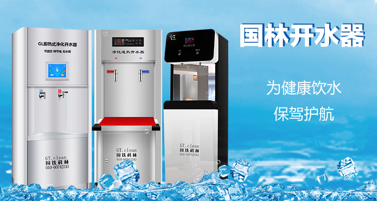 商用開(kāi)水器多少錢(qián)一臺(tái)