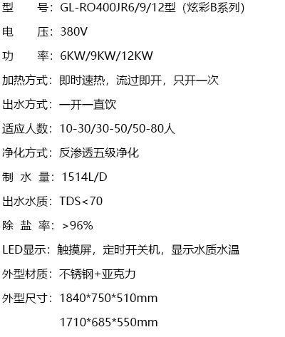 產(chǎn)品規(guī)格即熱黑.jpg 產(chǎn)品規(guī)格即熱黑.jpg