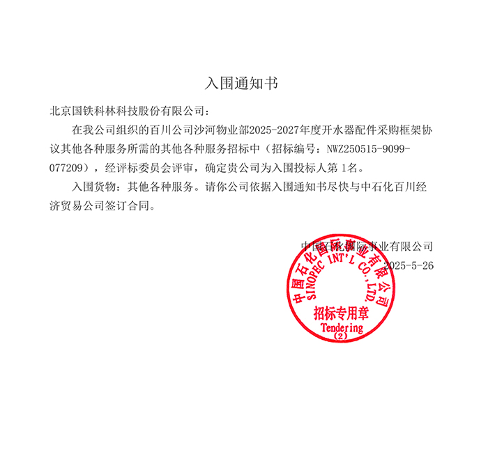 微信圖片_20250604142431_315.jpg