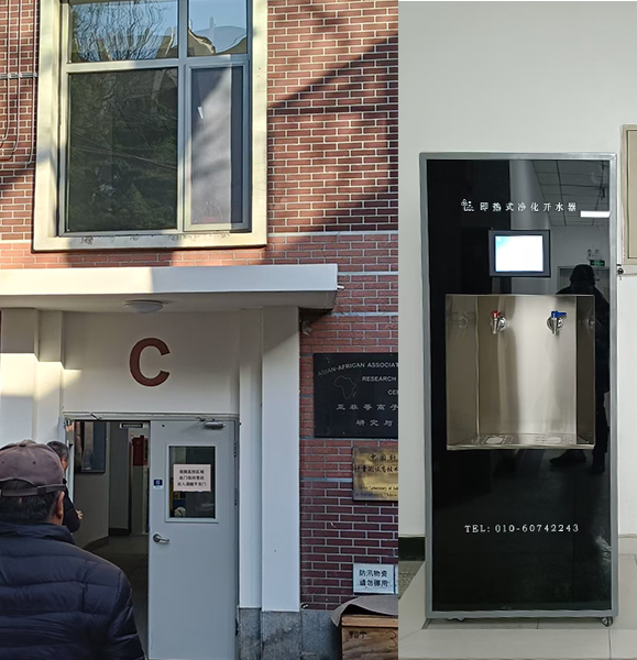 即熱-中科院物理研究所-1.jpg 即熱-中科院物理研究所-1.jpg