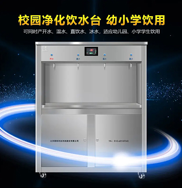 校園飲水臺(tái)-1.jpg 校園飲水臺(tái)-1.jpg